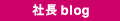 �В�blog