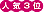 �l�C3��