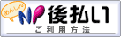 �N���W�b�g�R���r�j���ϑΉ�