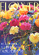 FLOWER SHOP 2004N4