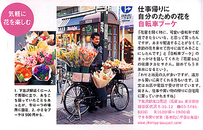 marie claire 2005N5